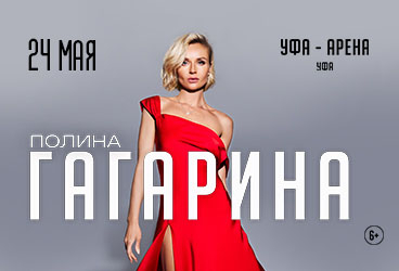 &Pcy;&ocy;&lcy;&icy;&ncy;&acy; &Gcy;&Acy;&Gcy;&Acy;&Rcy;&Icy;&Ncy;&Acy;