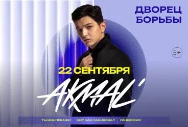 Akmal'