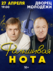 &Scy;&pcy;&iecy;&kcy;&tcy;&acy;&kcy;&lcy;&softcy; &laquo;&Fcy;&acy;&lcy;&softcy;&shcy;&icy;&vcy;&acy;&yacy; &ncy;&ocy;&tcy;&acy;&raquo; &vcy; &Ucy;&fcy;&iecy;